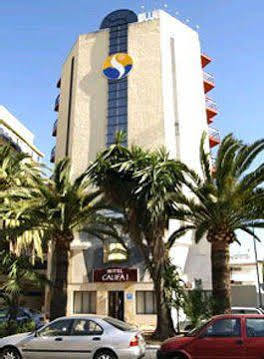 Kross Medina Azahara Torremolinos Zewnętrze zdjęcie